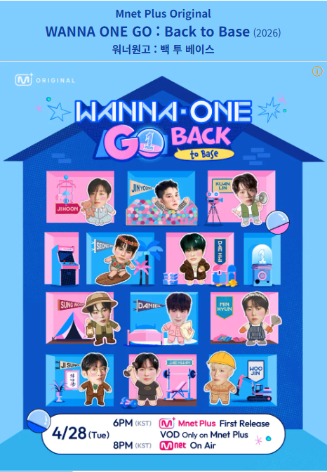 워너원고-백투베이스.E01-E06.1080p.H264.AAC.WEB-DL