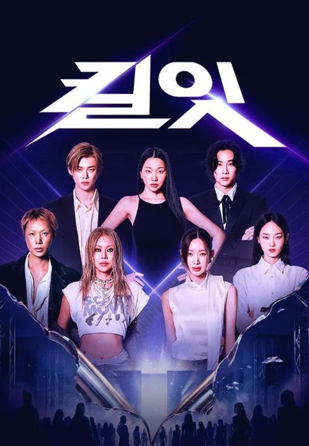 킬잇 - 스타일 크리에이터 대전쟁.E01.260512.720p-NEXT