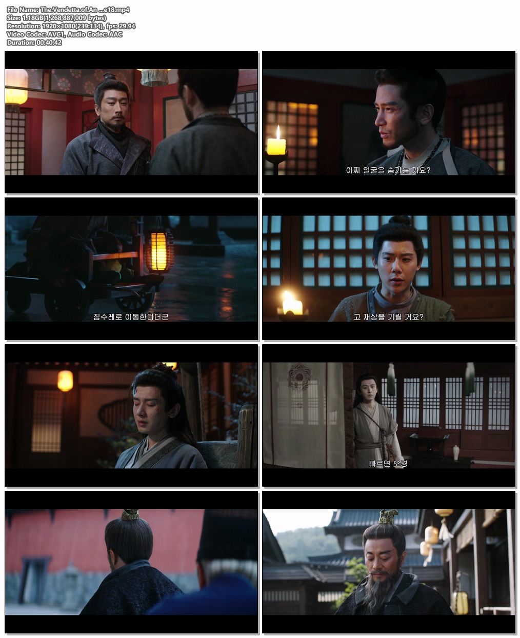 The.Vendetta.of.An ...EP18..