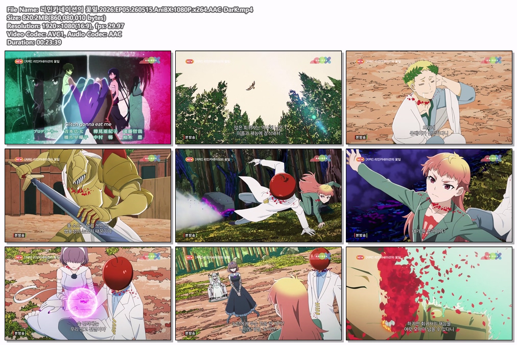 리인카네이션의 꽃잎.2026.EP05.260515.AniBX.1080P.x264.AAC-DarK