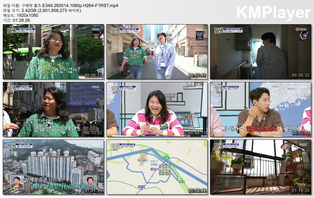 구해줘 홈즈.E349.260514.1080p.H264-F1RST