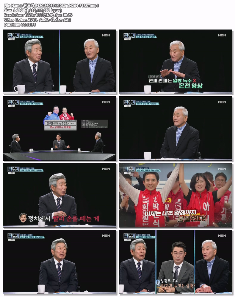 판도라.E420.260514.1080p.H264-F1RST