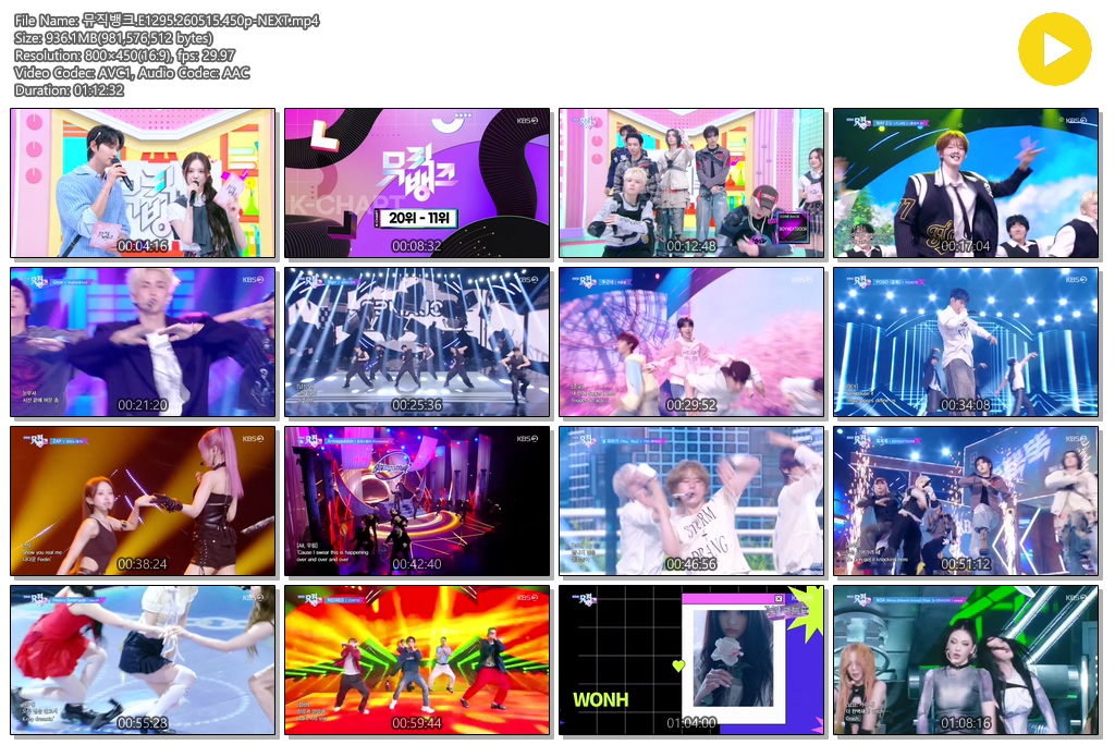 뮤직뱅크.E1295.260515.450p-NEXT