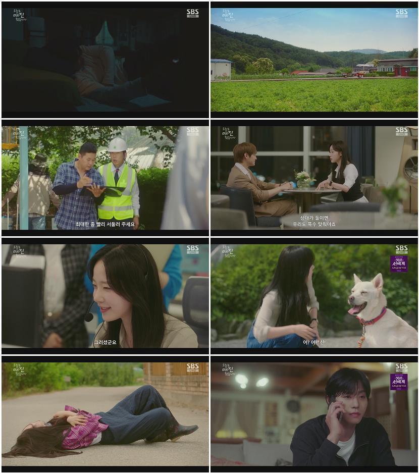 오늘도 매진했습니다.E03.260429.1080p.H264-F1RST