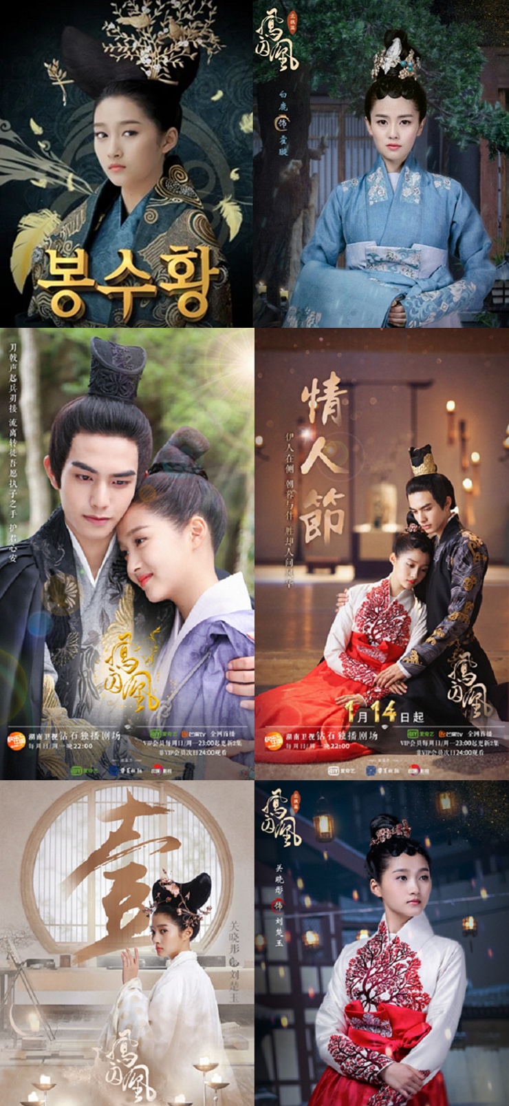 +-봉수황 12회 480P.H264.AAC [MOA]