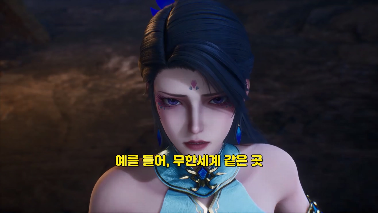 독보소요 315~316 1080p 한글자막