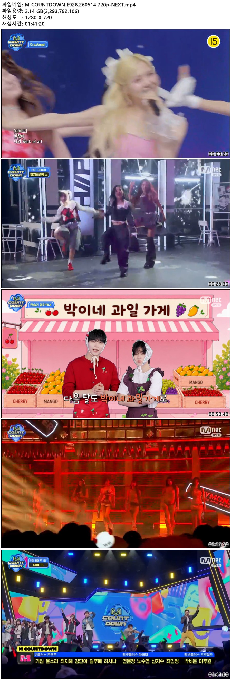M COUNTDOWN.E928.260514.720p-NEXT