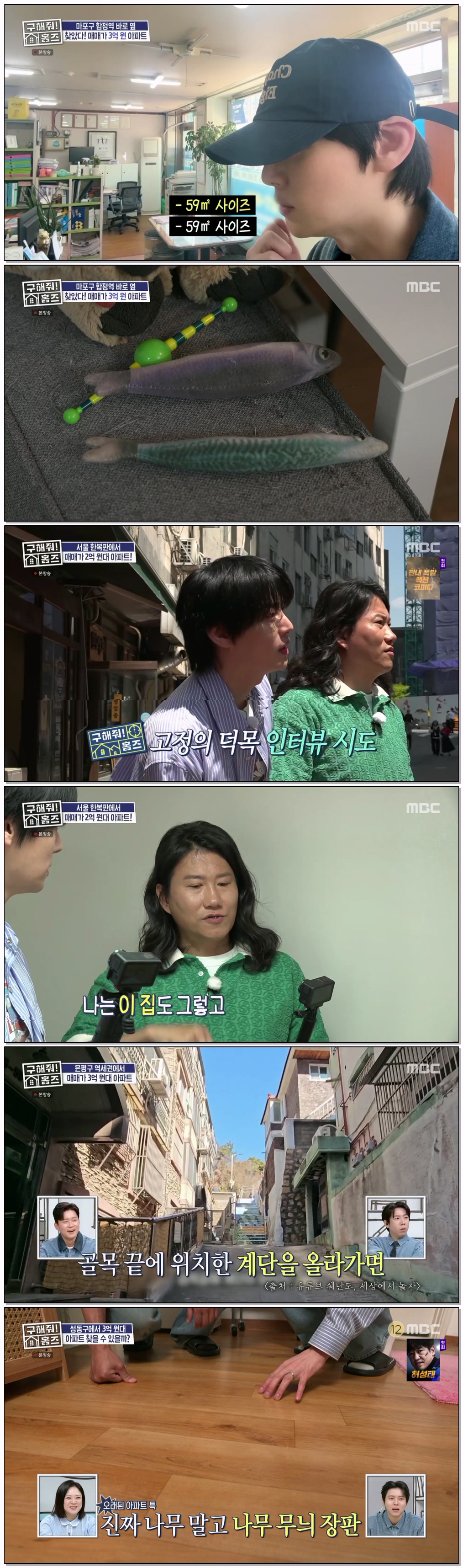 구해줘! 홈즈.E349.260514.1080p.H264-F1RST