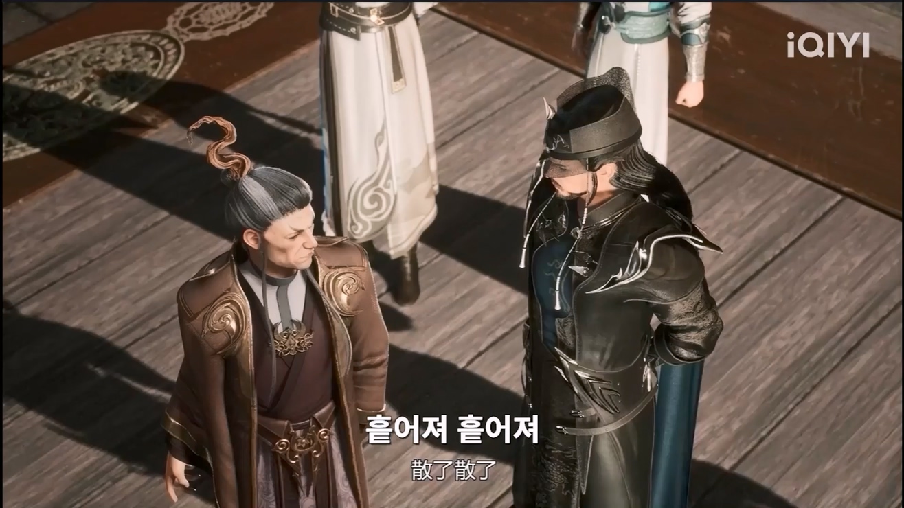 오행전신 27~28 1080p 한글자막