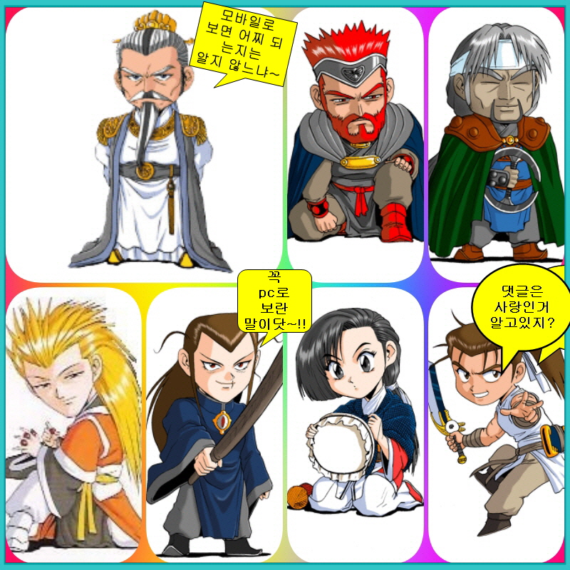 (ardrian) 열혈강호 51권 ~ 60권