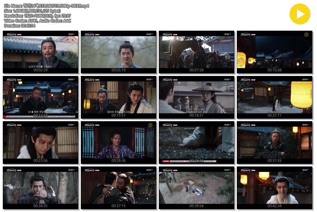 장안24계.E19.260515.1080p-NEXT