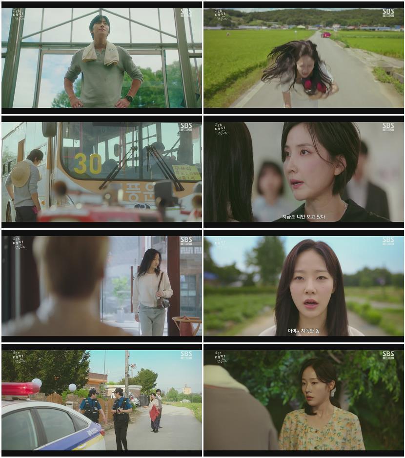 오늘도 매진했습니다.E02.260423.1080p.H264-F1RST