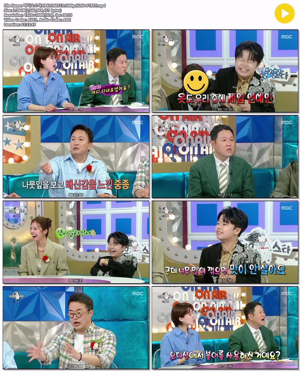 라디오스타.E965.260513.1080p.H264-F1RST