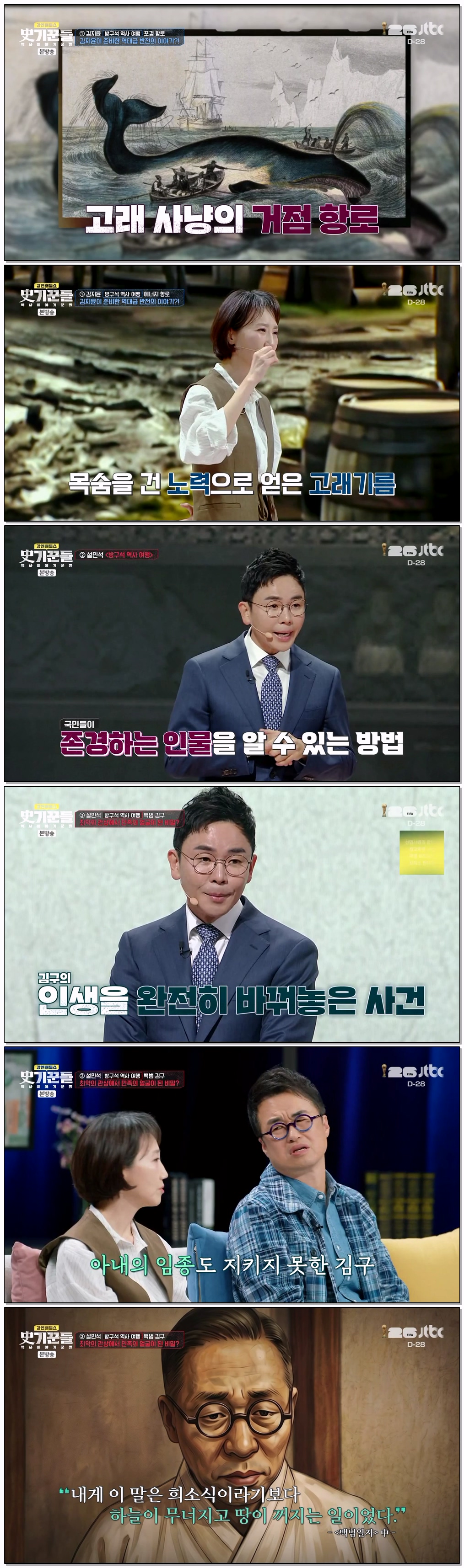 강연배틀쇼 사기꾼들.E17.260514.720p-NEXT