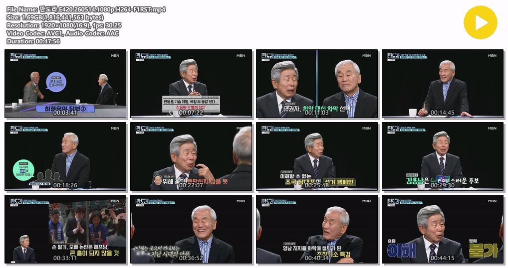 판도라.E420.260514.1080p.H264-F1RST