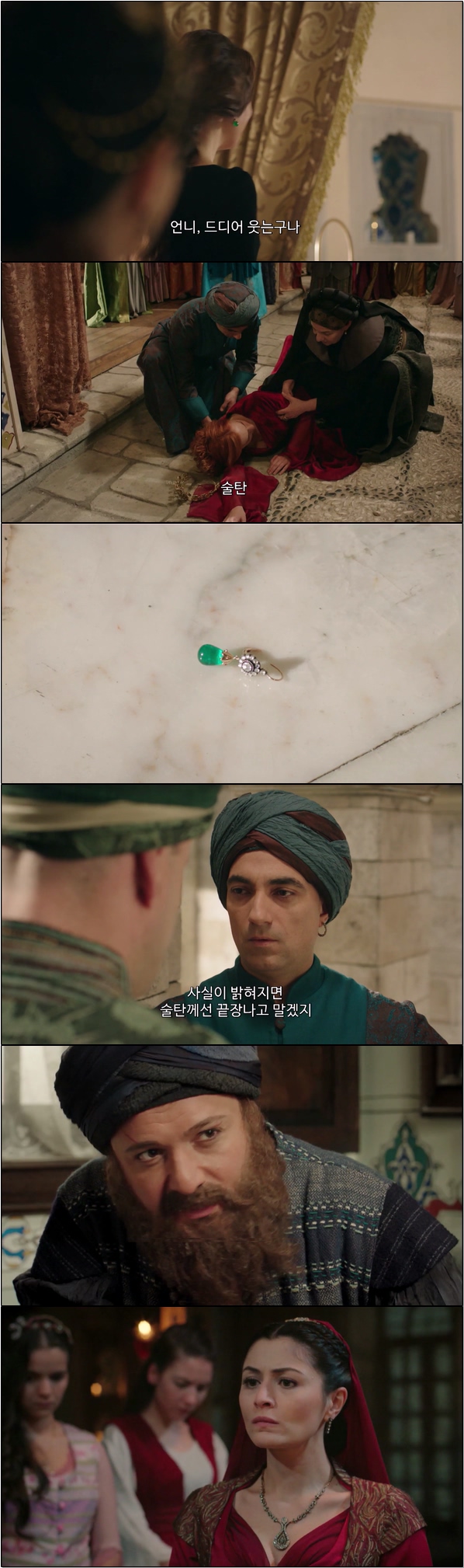 권력 싸움과 사랑의 서사가 시작된다 [위대한 세기 시즌3 57화]