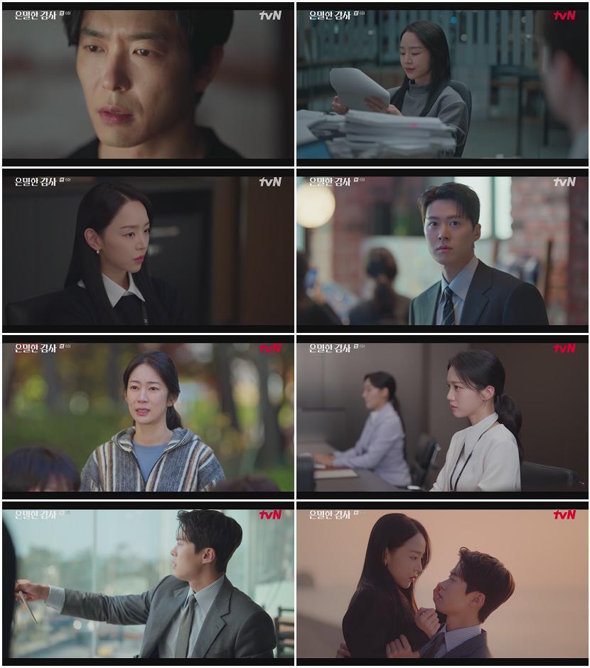 은밀한 감사.E06.260510.1080p-NEXT