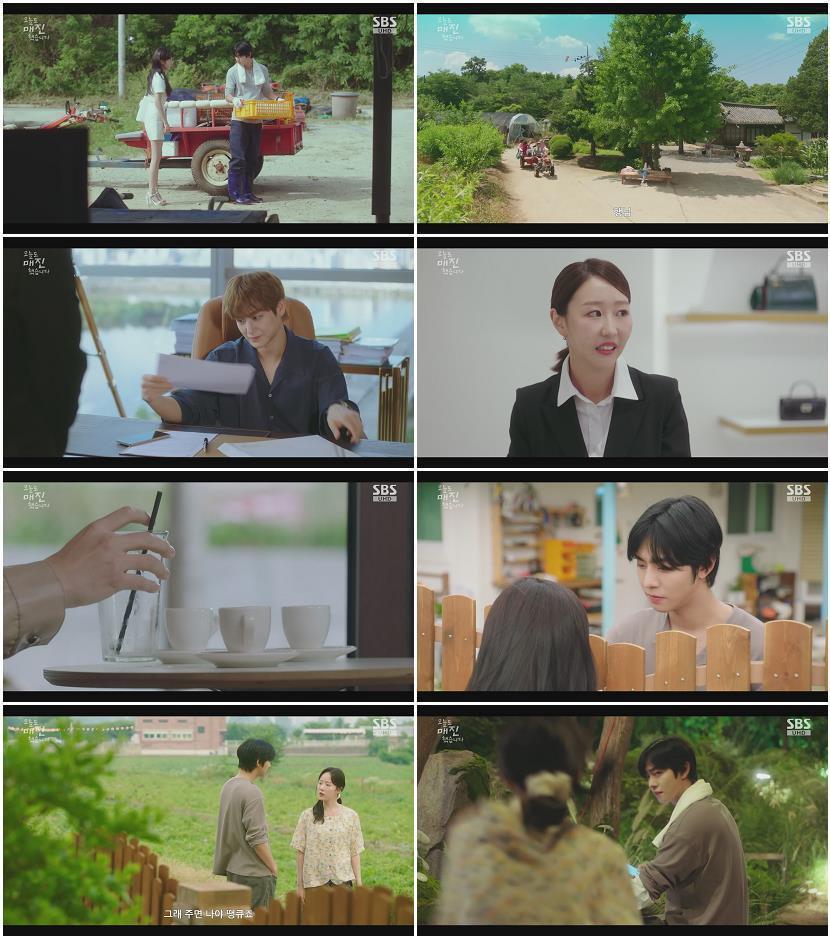 오늘도 매진했습니다.E02.260423.1080p-NEXT