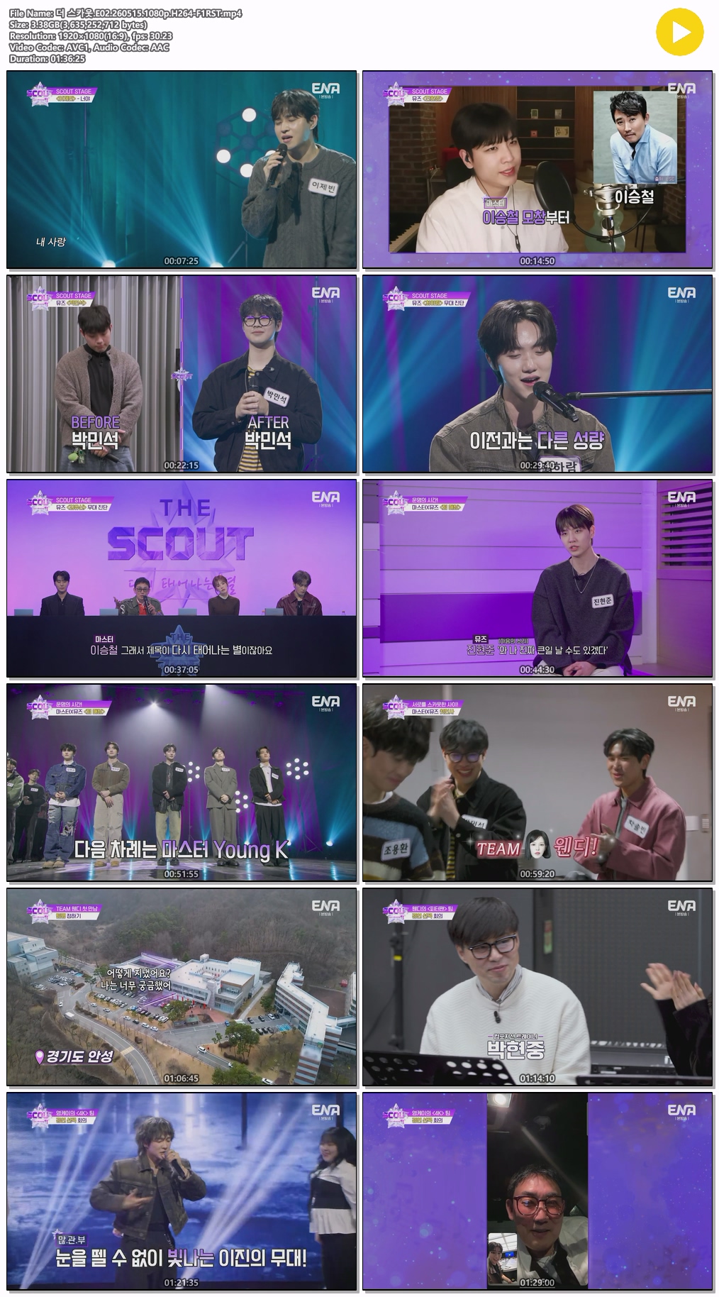 더 스카웃.E02.260515.1080p.H264-F1RST