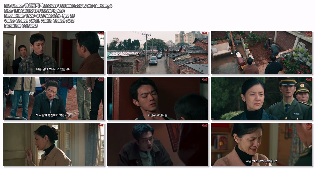 방원팔백미.2026.EP16.1080P.x264..