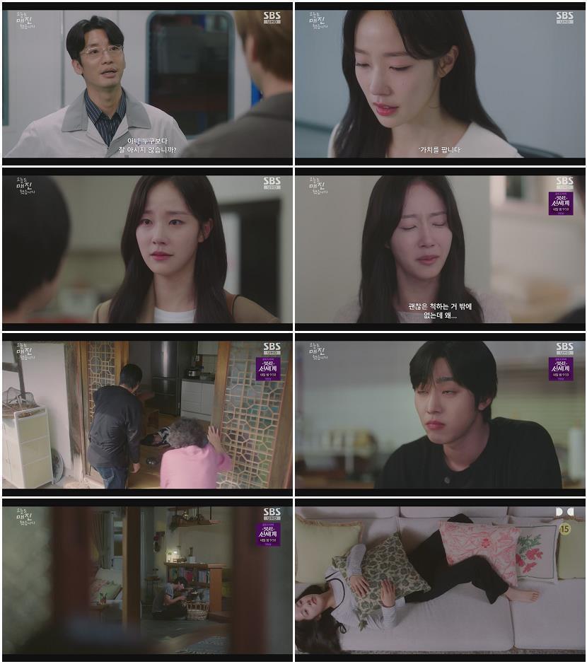 오늘도 매진했습니다.E06.260507.1080p-NEXT
