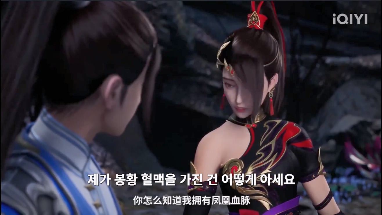 단도지존 33~34 1080p 한글자막