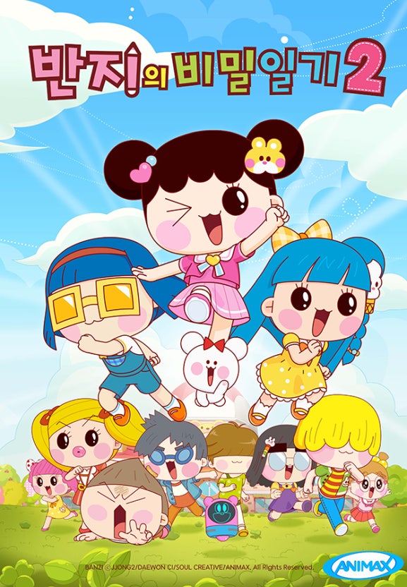 [공식릴][반지의 비밀일기 시즌2] 7회 [ANIMAX 720p]