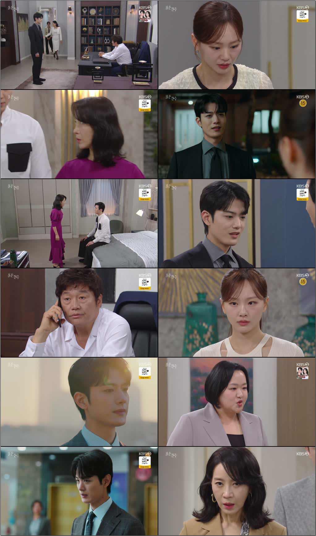 붉은 진주.E49.260513.720p-NEXT