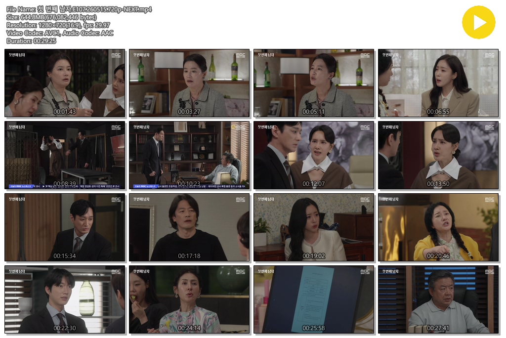 첫 번째 남자.E107.260515.720p-NEXT