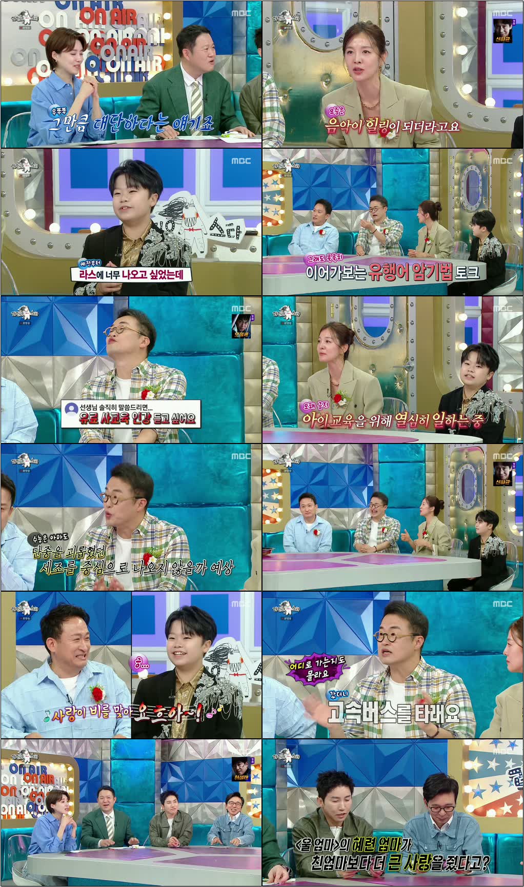 라디오스타.E965.260513.1080p.H264-F1RST