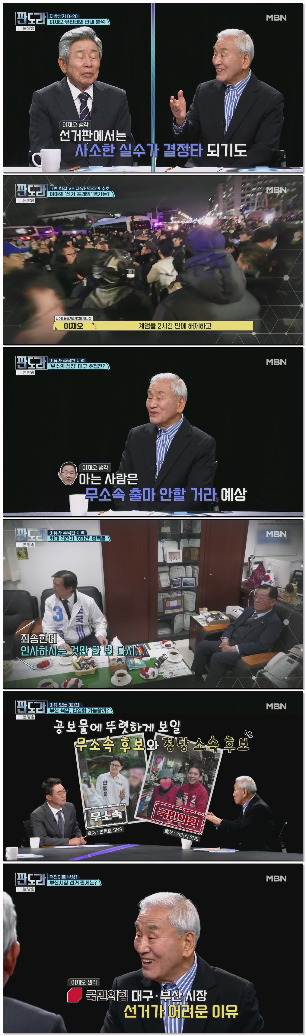판도라.E420.260514.1080p.H264-F1RST