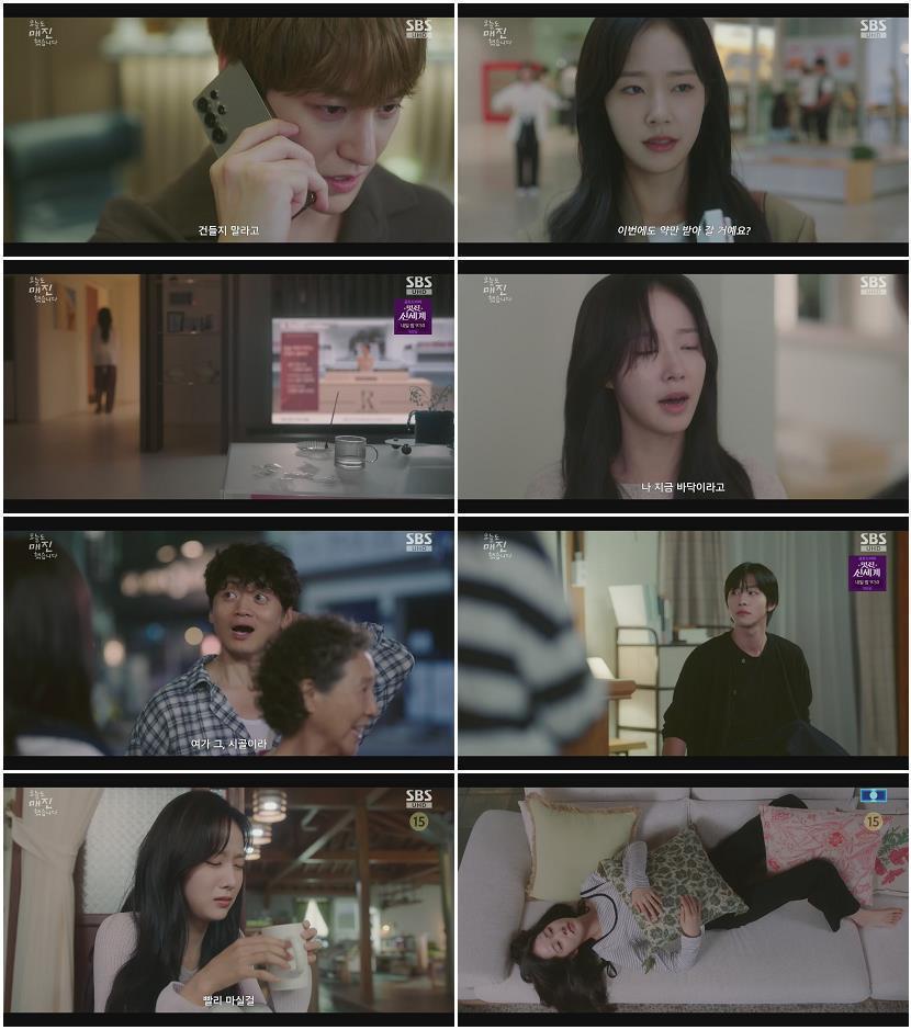 오늘도 매진했습니다.E06.260507.1080p.H264-F1RST