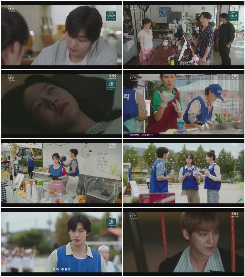 오늘도 매진했습니다.E07.260513.720p.H264-F1RST