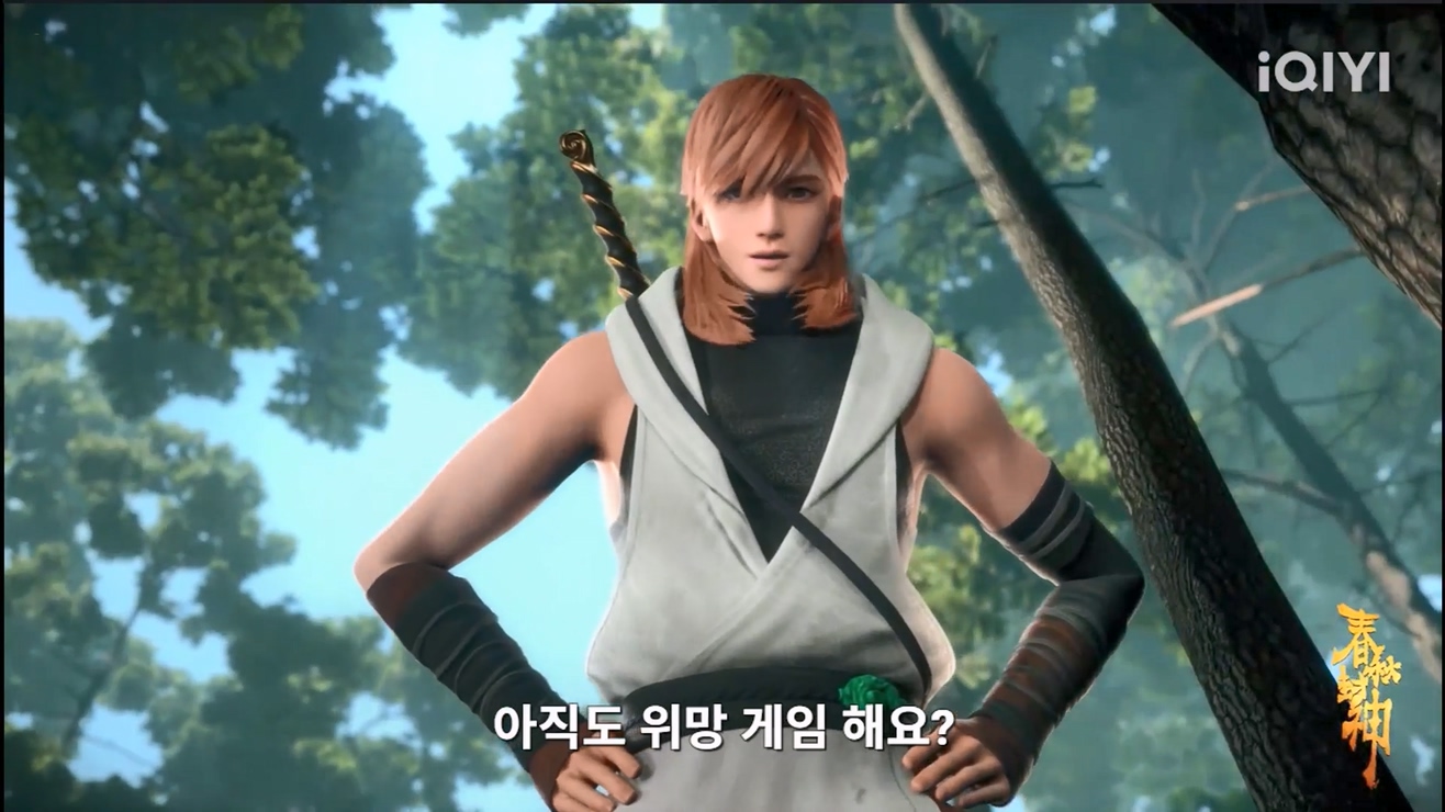 춘추봉신 15화 1080p 한글자막