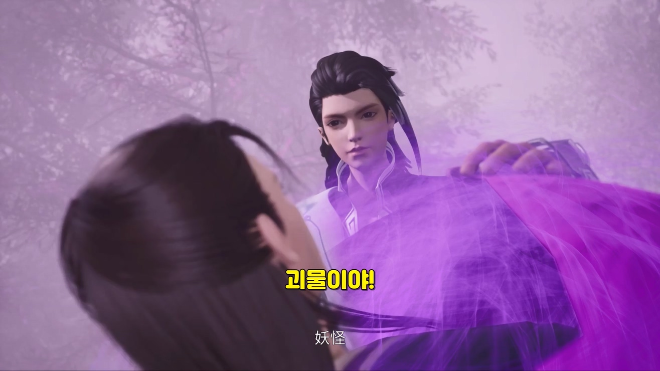 Peerless Martial Spirit 133~134 1080p 한글자막