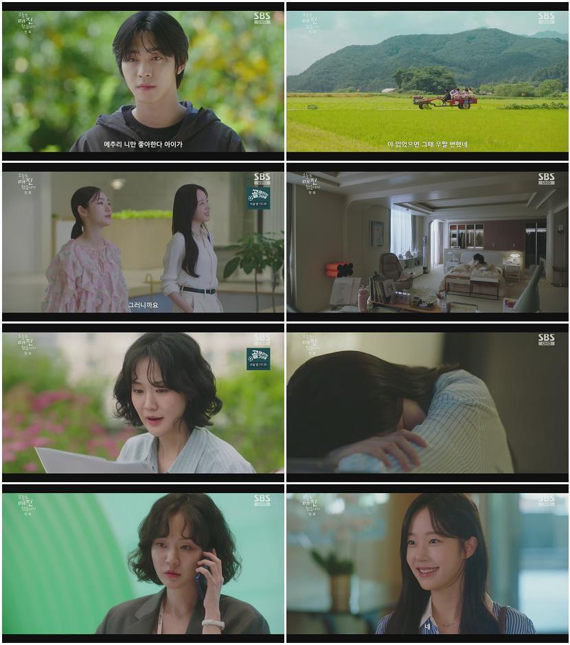 오늘도 매진했습니다.E01.260422.1080p.H264-F1RST