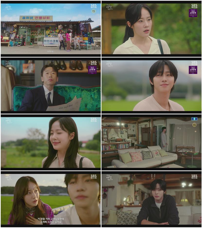 오늘도 매진했습니다.E03.260429.1080p-NEXT