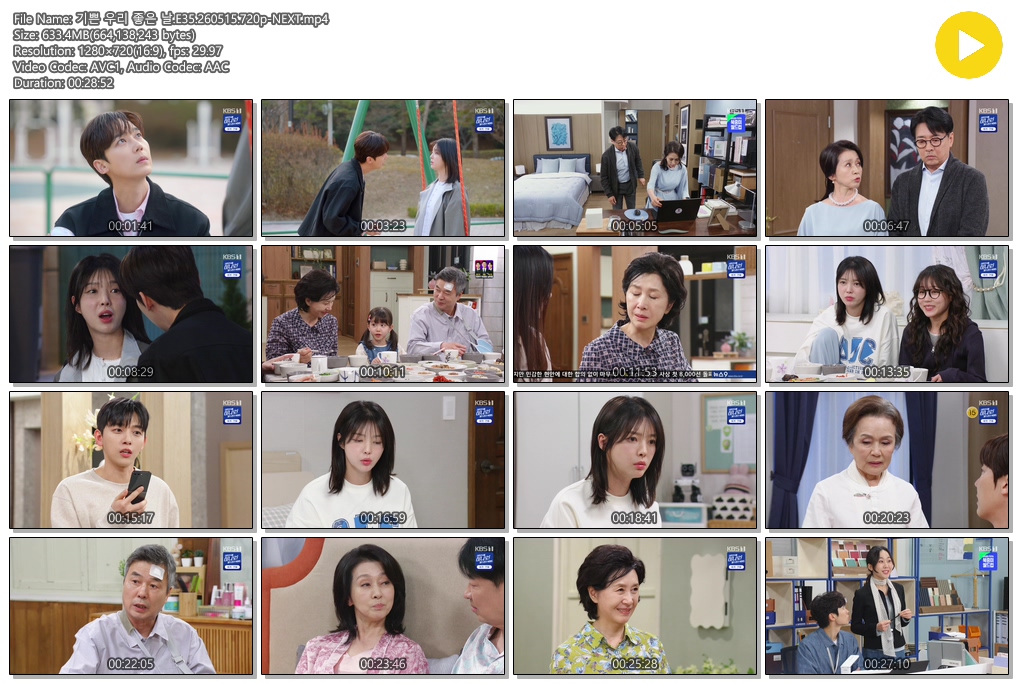 기쁜 우리 좋은 날.E35.260515.720p-NEXT