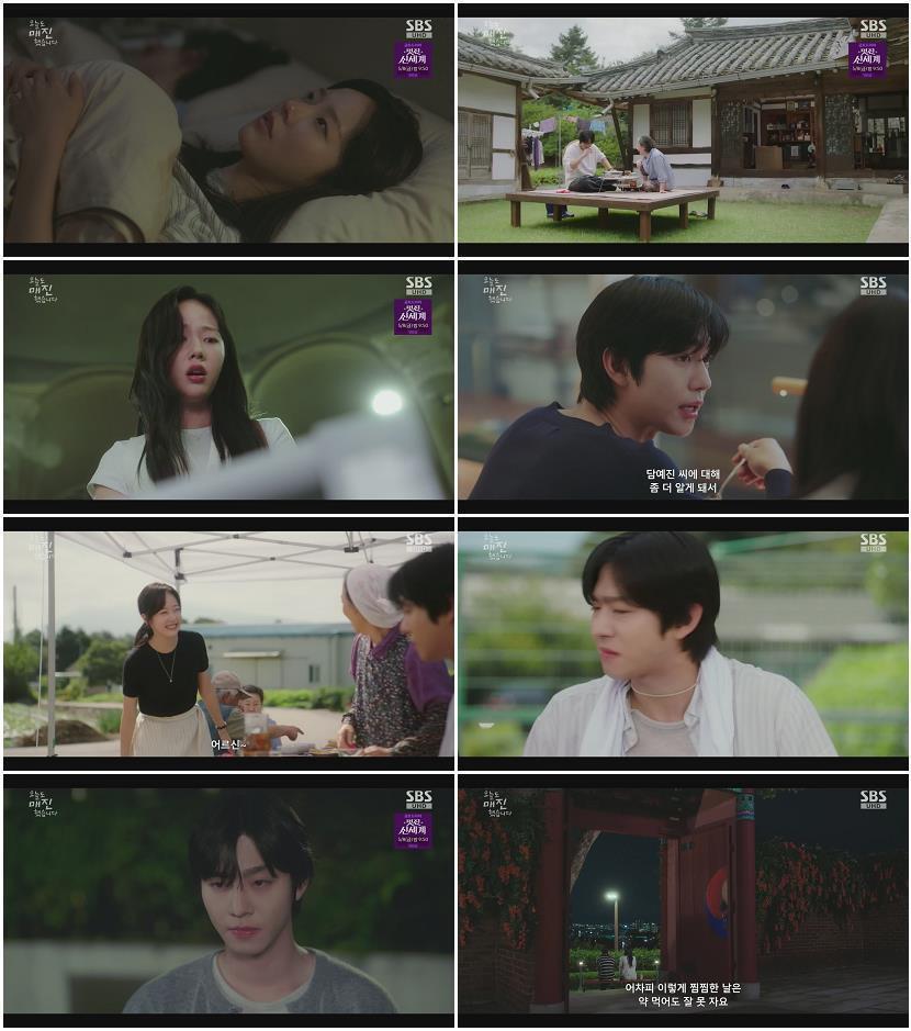 오늘도 매진했습니다.E05.260506.1080p.H264-F1RST