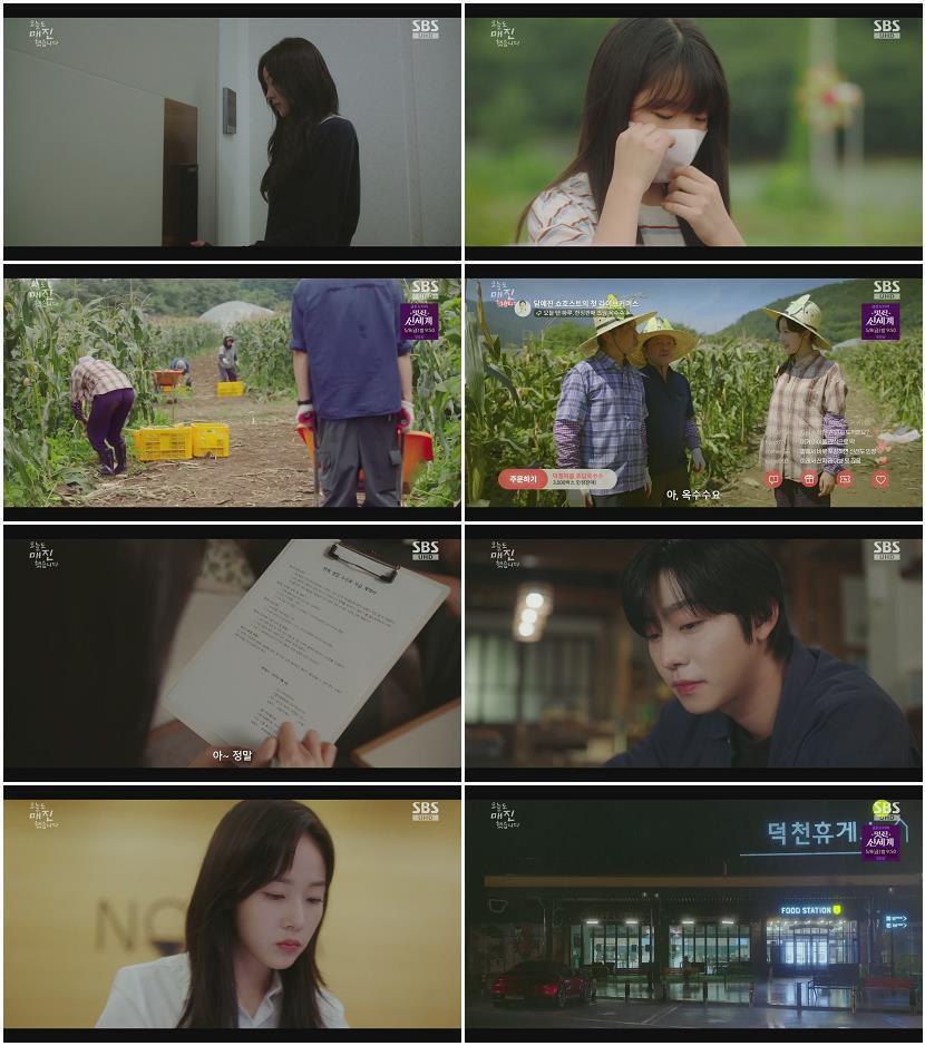 오늘도 매진했습니다.E04.260430.1080p.H264-F1RST