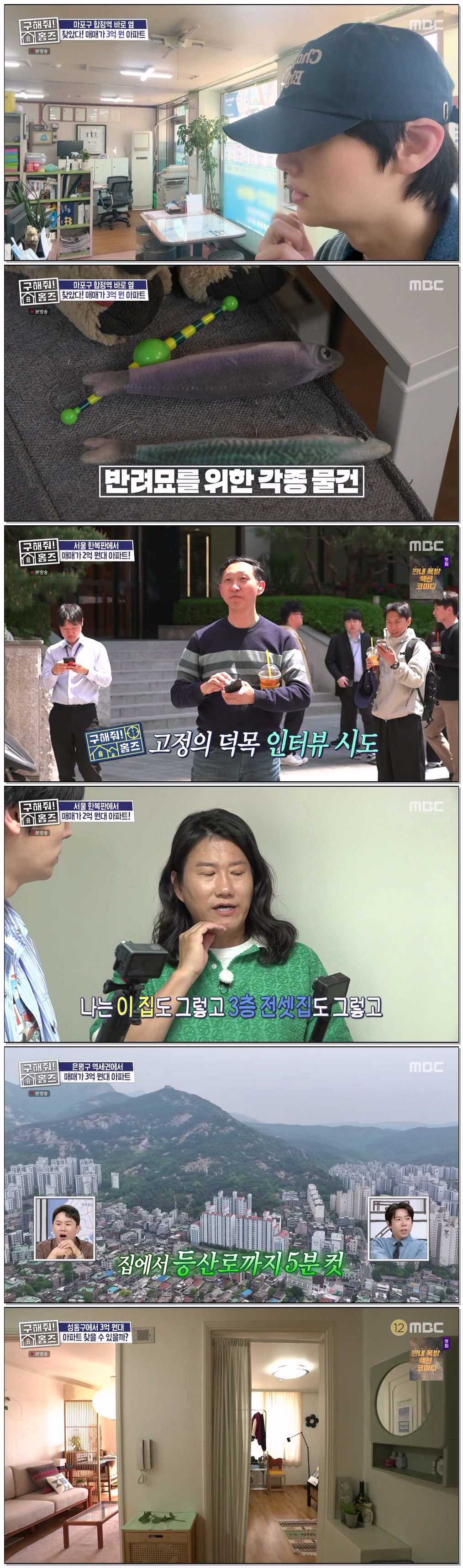 구해줘 홈즈.E349.260514.720p-NEXT