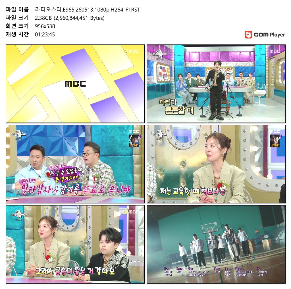 라디오스타.E965.260513.1080p.H264-F1RST