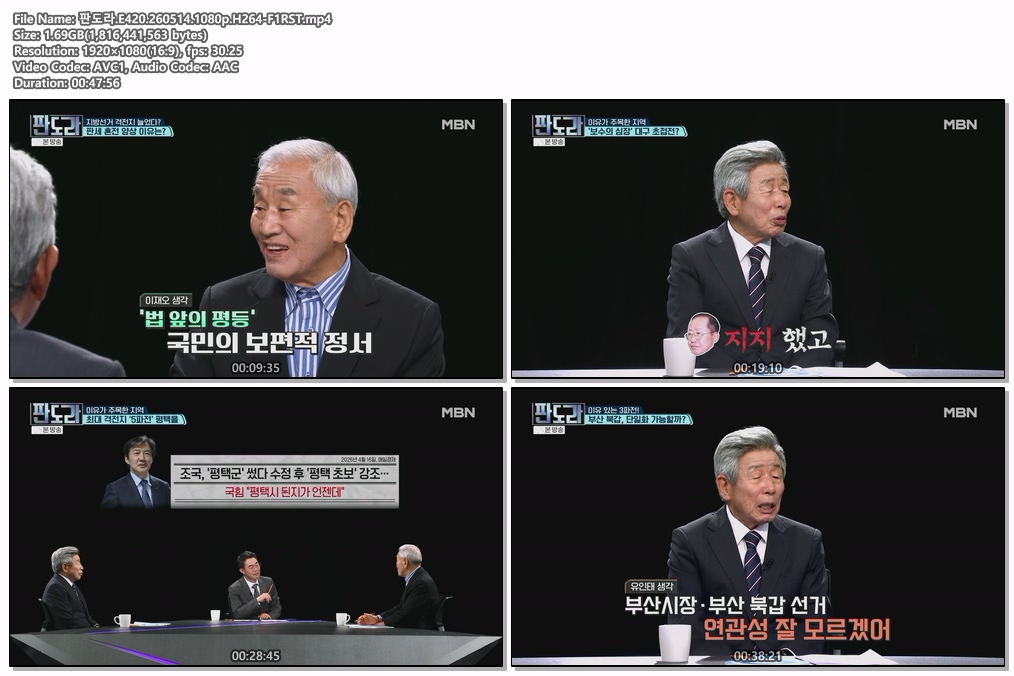 판도라.E420.260514.1080p.H264-F1RST