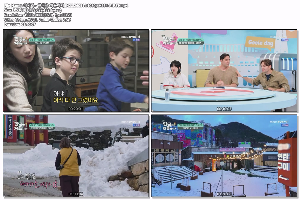 어서와~ 한국은 처음이지.E428.260514.1080p.H264-F1RST