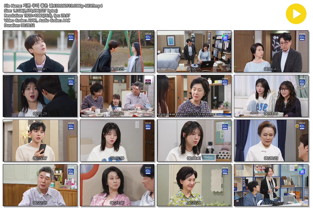 기쁜 우리 좋은 날.E35.260515.1080p-NEXT