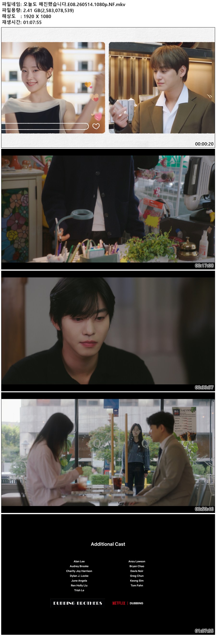 오늘도 매진했습니다.E08.260514.1080p.NF
