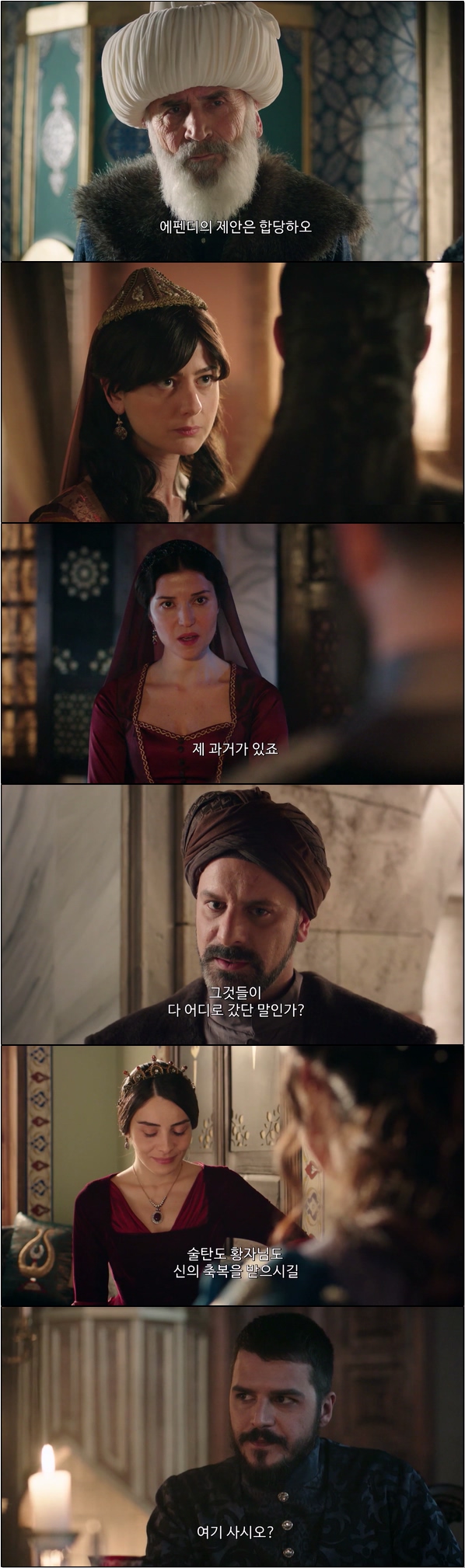 권력 싸움과 사랑의 서사가 시작된다 [위대한 세기 시즌3 56화]