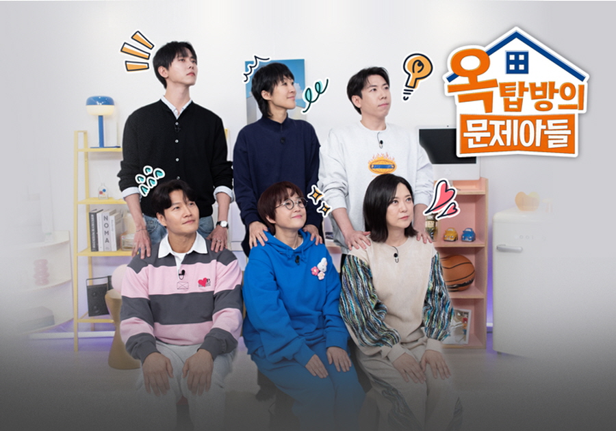 옥탑방의 문제아들.E314.260514.720p-NEXT