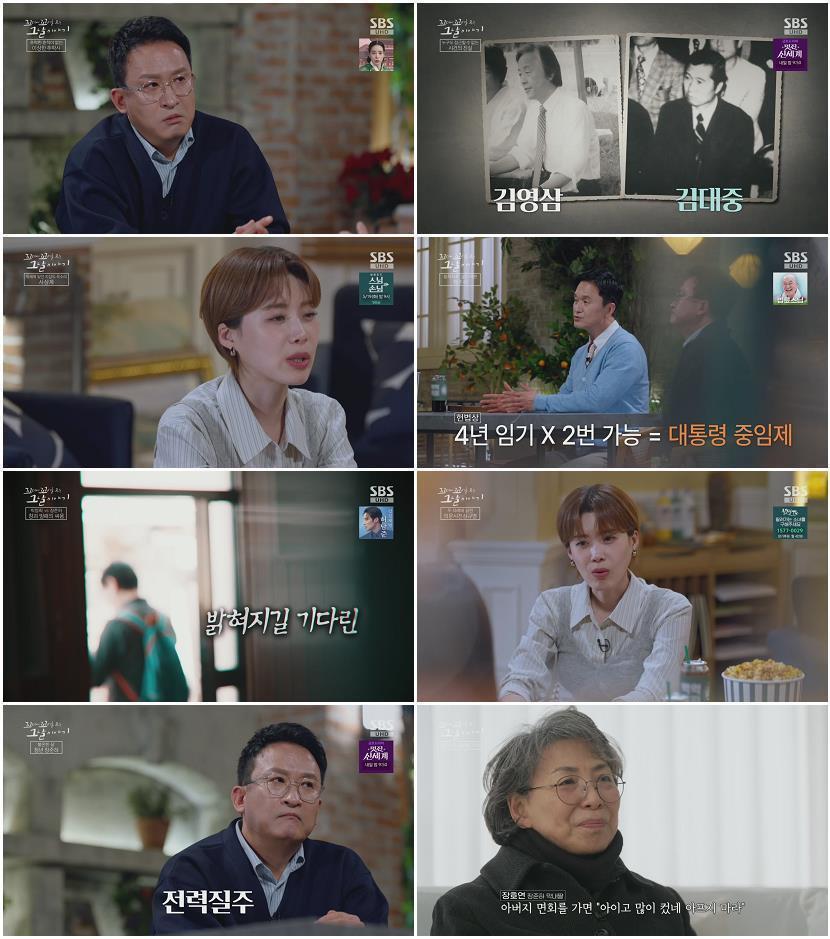 꼬리에 꼬리를 무는 그날 이야기.E224.260514.1080p.H264-F1RST