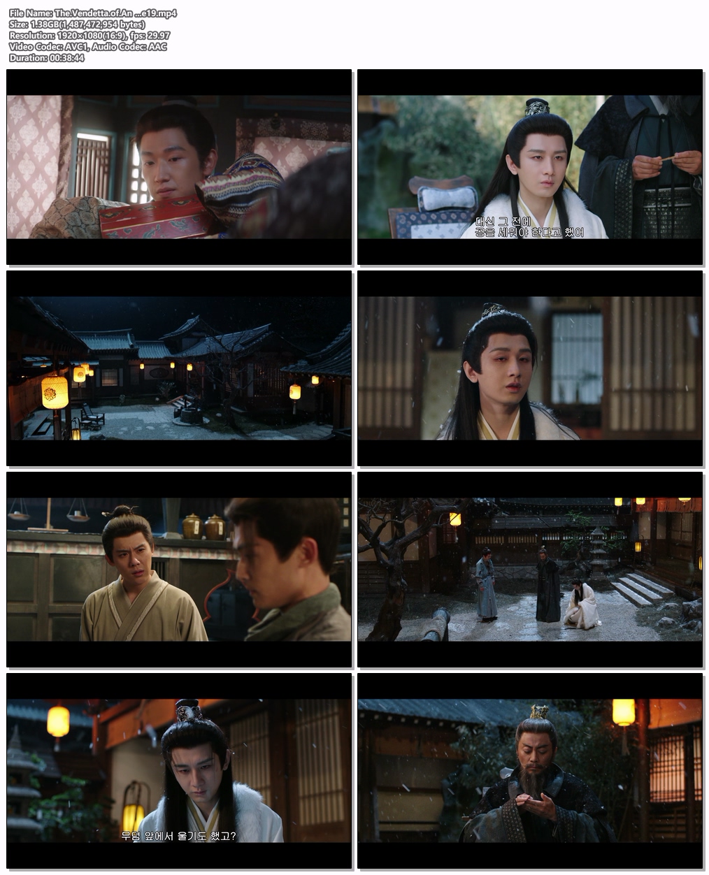 The.Vendetta.of.An ...EP19 H264.AAC 1080p